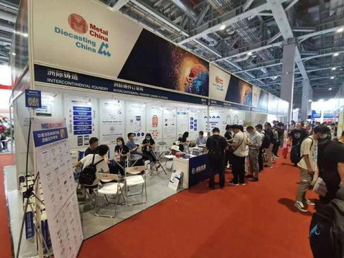 鑄件訂單網受邀參加第十八屆國際鑄造博覽會，開拓會展服務新篇章