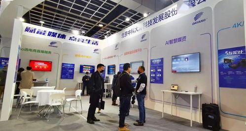 中科大洋閃耀首屆長三角高新視聽博覽會，引領視聽行業新篇章