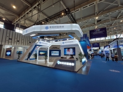 第十六屆中國(南京)軟件產品和信息服務交易博覽會聚焦數字經濟，白酒行業借力數字化轉型